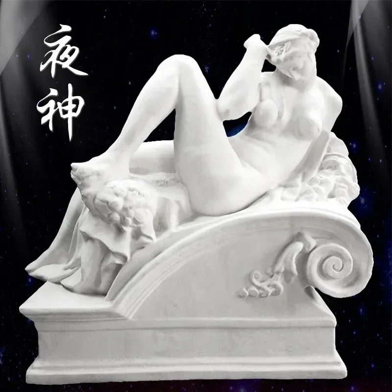60Cm Night God plaster statue avatar, art teaching aids sketch model sculpture statue plaster ornament