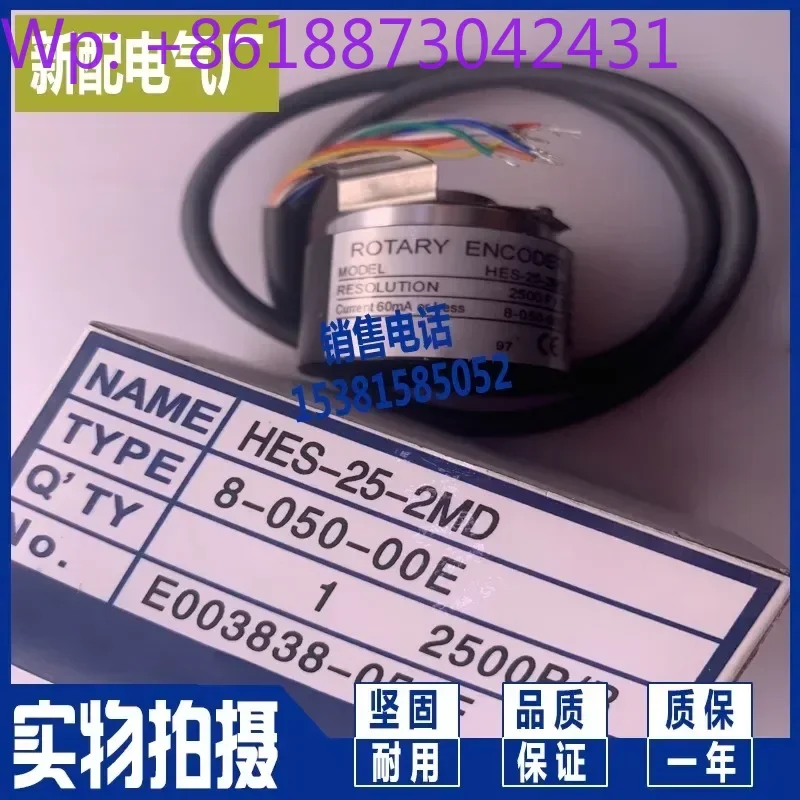 HES-1024-2MHT-800-300-00 Rotary Encoder