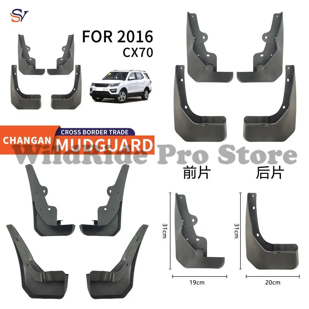 

Front and Rear Mudguards for 2016-2019 CHANGAN CX70 Car Tires PP Soft Rubber Fender Guards Easy Installation Protection