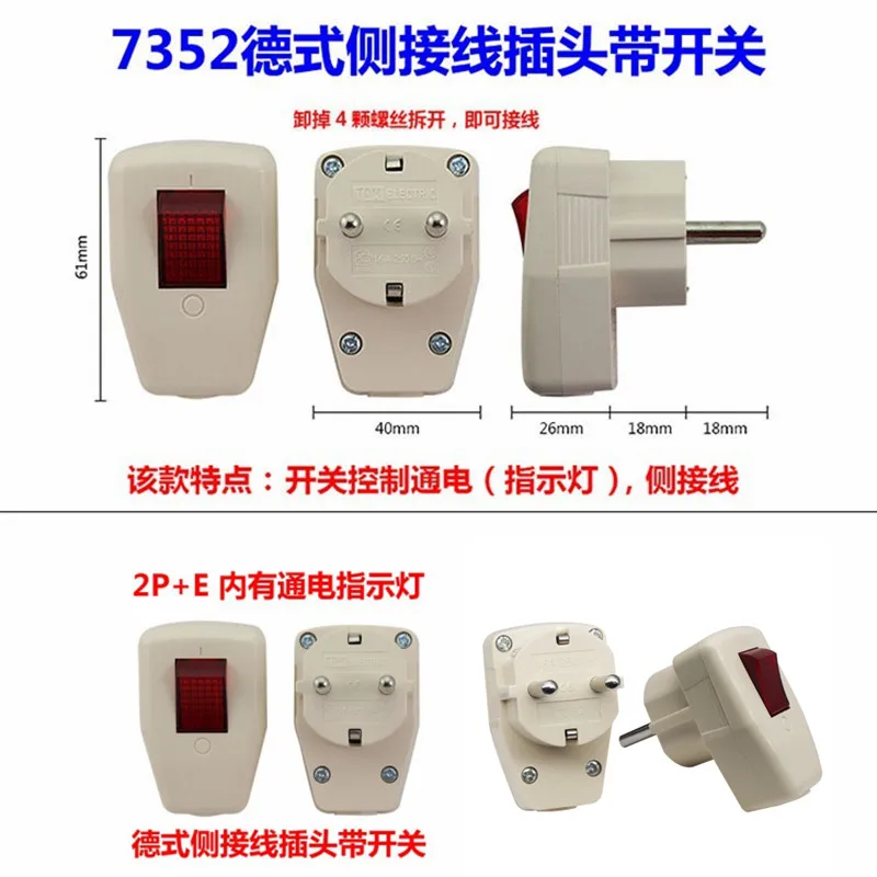European Standard 7352 Plug with LED Switch Indicator, 2-Pin+Ground Right Angle Design, Tool-Free Installation