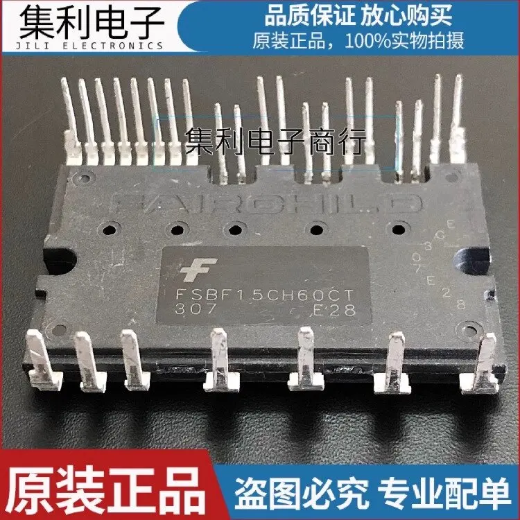 FSBF15CH60CT new original SPM27 smart power module physical shooting spot can be shot directly