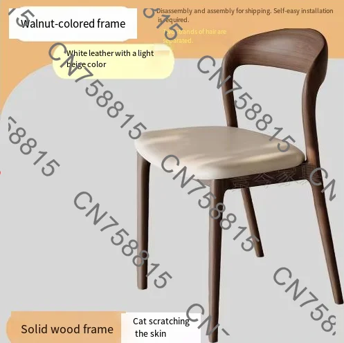 For Hotel Restaurant Home, 2Pcs Min Order，Mid-Century Solid Wood Dining Chair, Upholstered Backrest Tea Chair