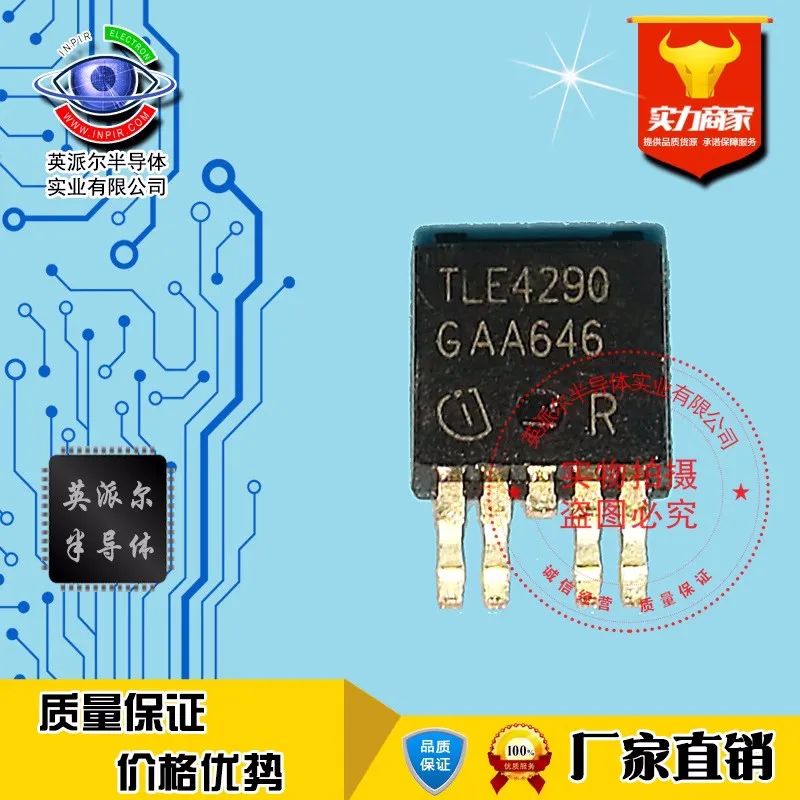 New Original 10Pcs TLE4290 TLE4290D TO-252 Linear Voltage Regulator Good Quality