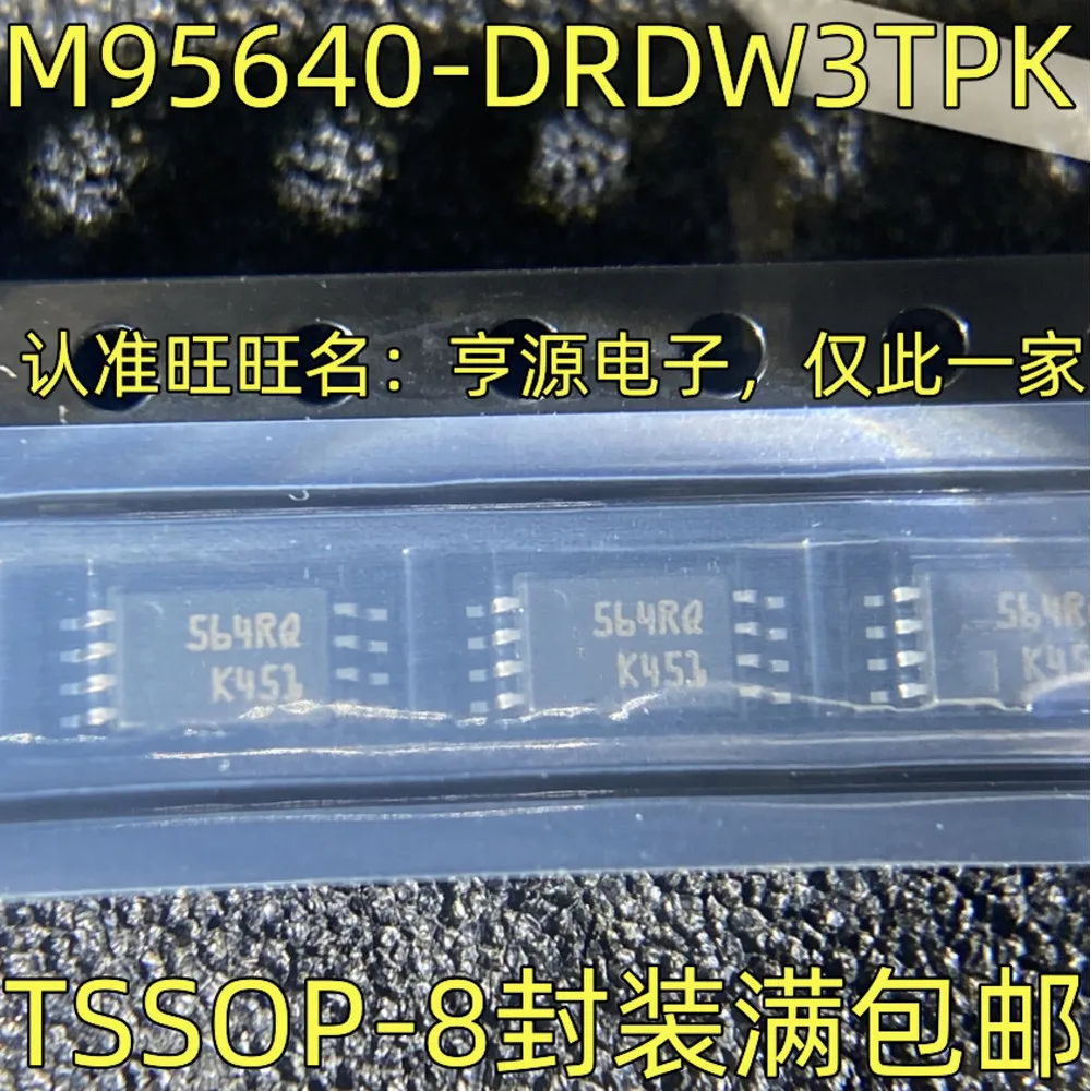 5PCS M95640-DRDW3TPK 564RQ M24M01-RDW6TP 4M1RK TSSOP-8