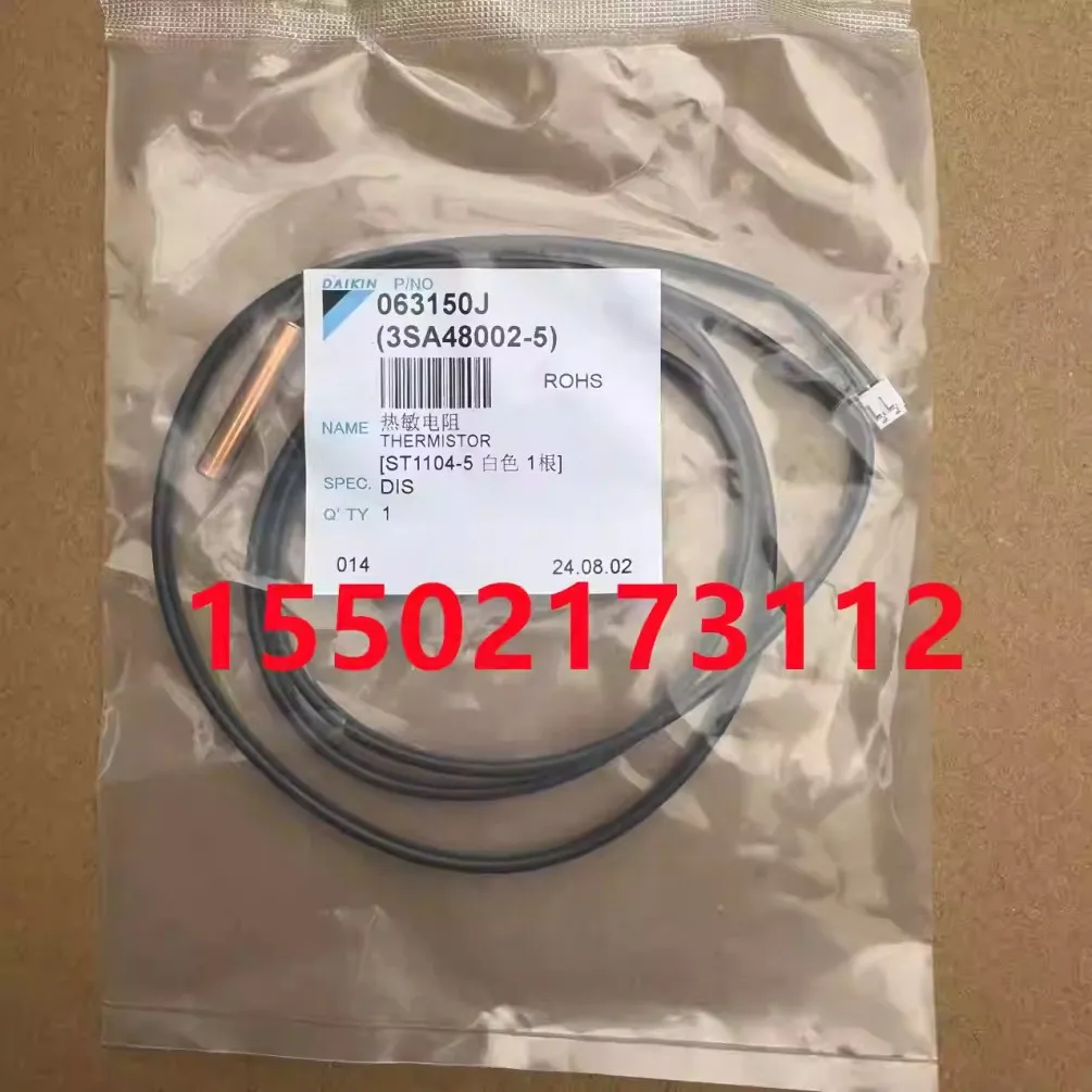Brand new suitable for Daikin VRV internal machine air duct machine probe liquid pipe air pipe C4C5 thermistor 3SA48002