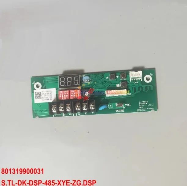 

New Trane air conditioning power terminal board 801319900031 S/TL-DK-DSP-485-XYE-ZG DSP M3-DISP-STD