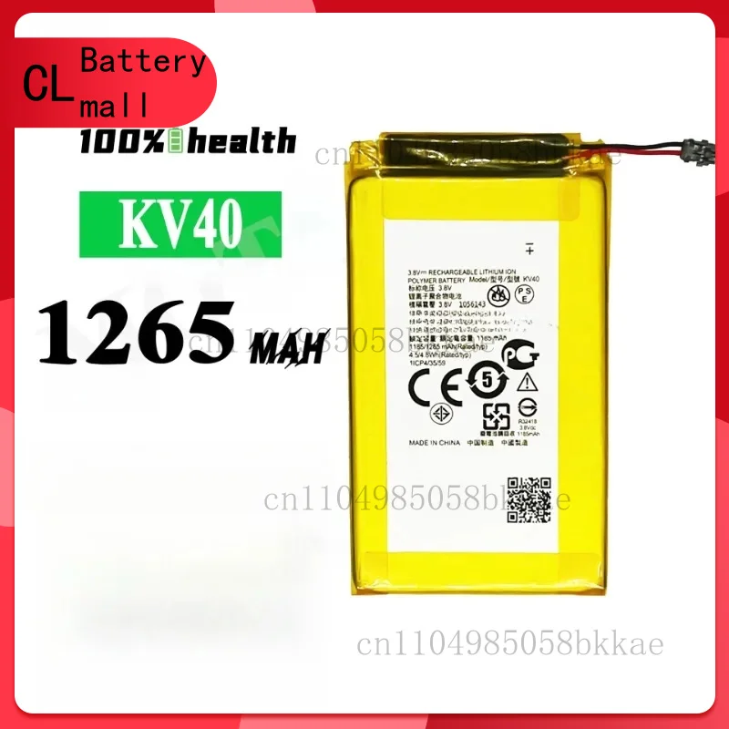 

1245mAh 1265mAh NEW Mobile Phone Battery KV30 KV40 For Motorola Razr 2019 XT2000 XT2000-1 XT2000-2 Razr 5G XT2071 2020