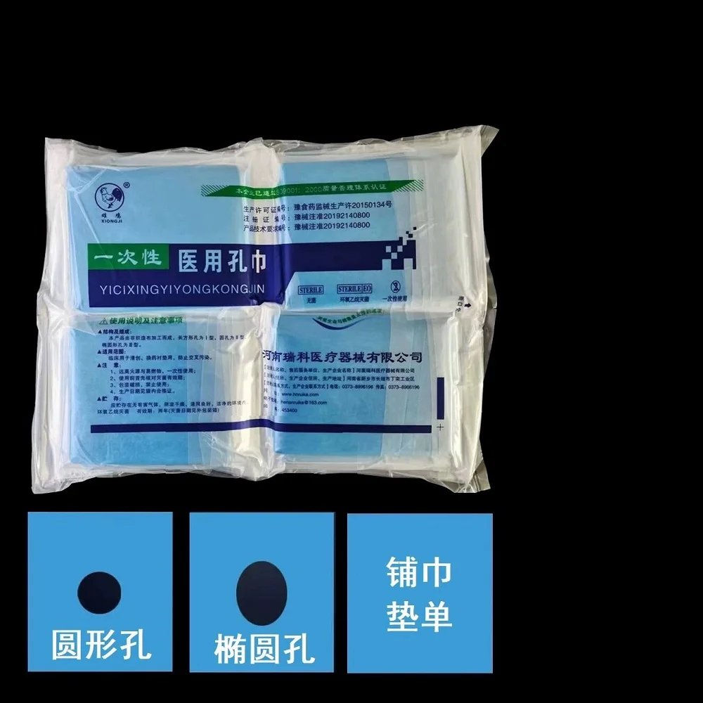 Blue Disposable Nonwoven Surgical Hole Sheets Sterile Drape for Dental Operating Environments Individually Packaged