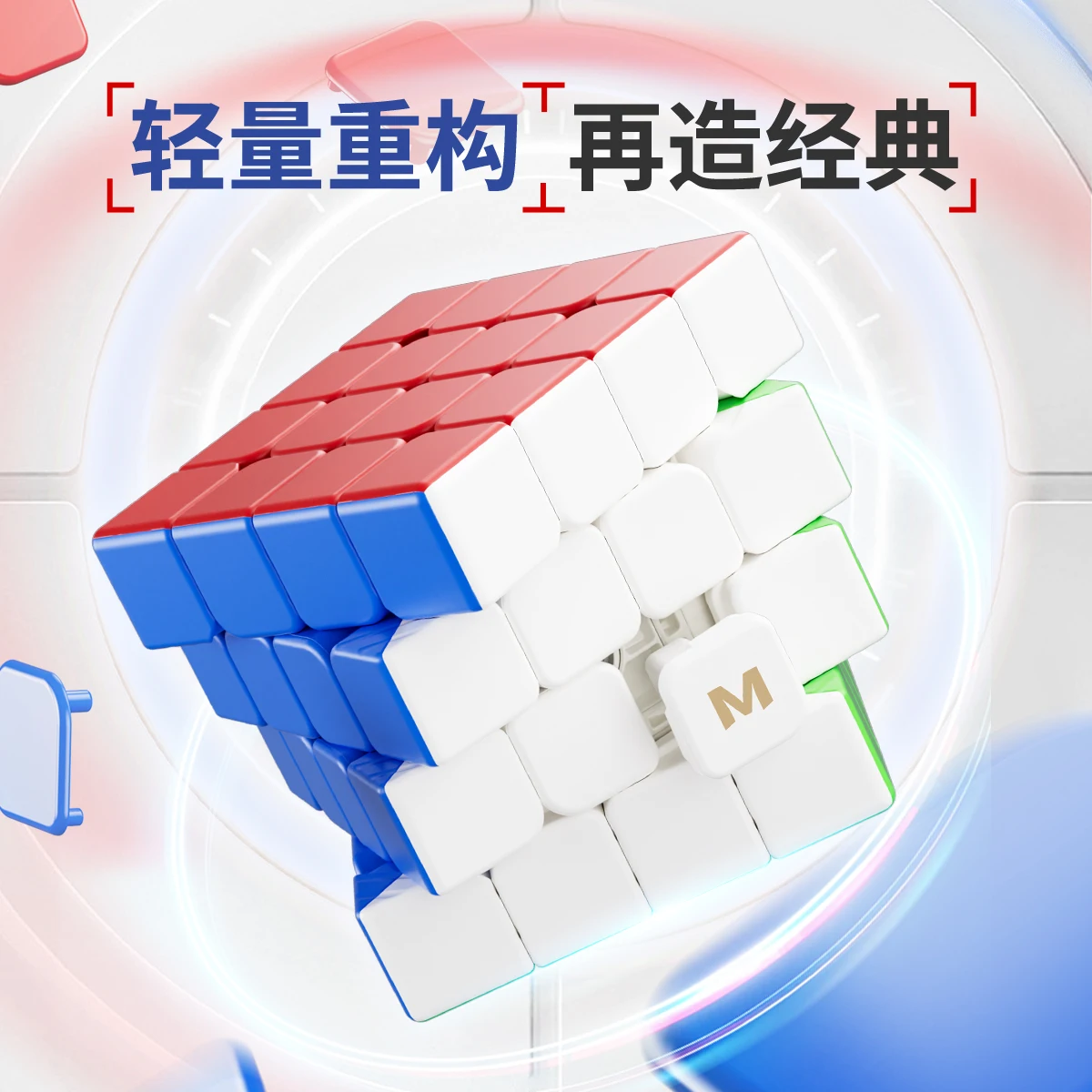 [ECube] YJ MGC4 Elite 4x4 Magnetico 4x4x4 Cubo Magico Cubo Velocità di Competizione Professionale Giocattolo Educativo per Bambini