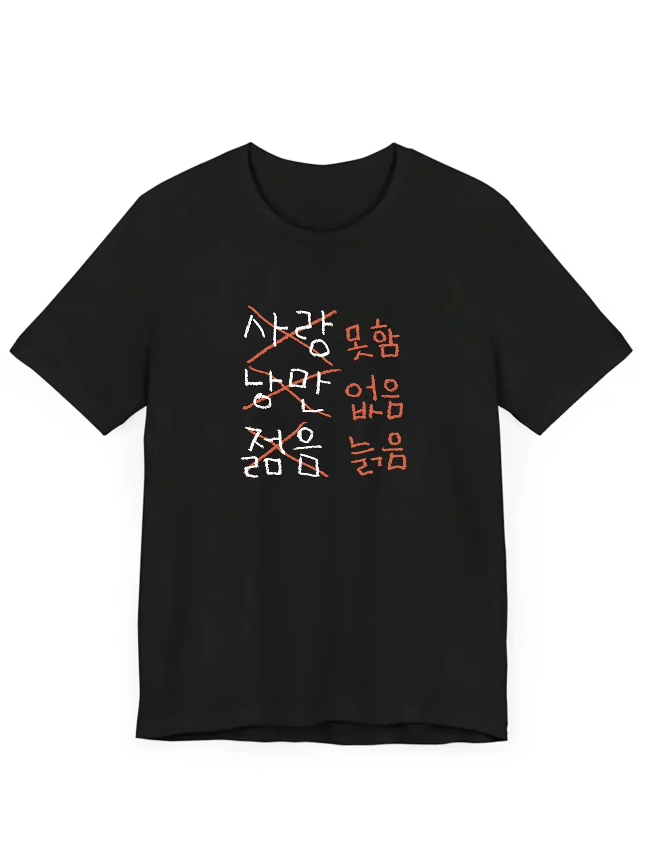 Korean Style Letter Print T Shirt Women and Men Summer Casual Short Sleeve Crew Neck Tee Harajuku Kawaii Streetwear Top