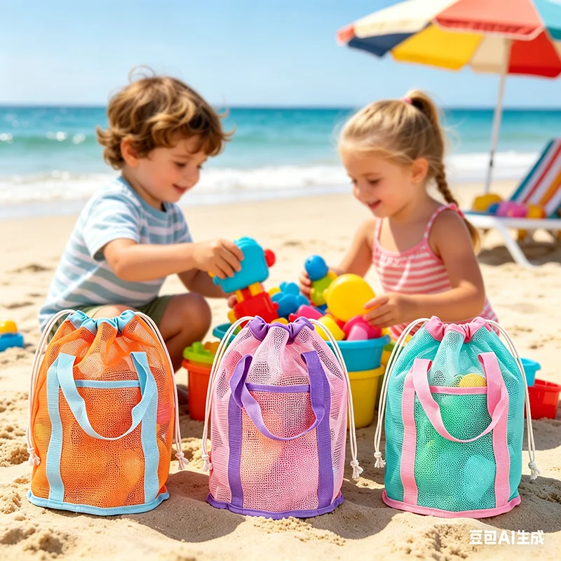 Outdoor Sundries Drawstring Backpack Mesh Swimming Bag For Children Portable Beach Bag Foldable Beach Toys Storage Bag Kids