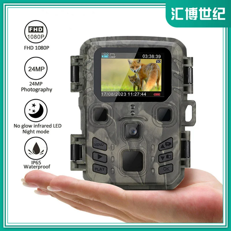 MINI301High-definition outdoor forestry anti-theft night screen hunting camera infrared tracking camera❄️