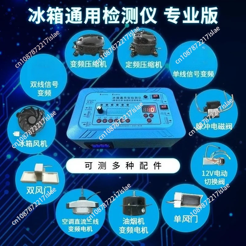 Universal Home Appliance Fault Detector, Test AC/Fridge/Washer Inverter PCB Compressor DC Fan Solenoid & Air Damper Actuator