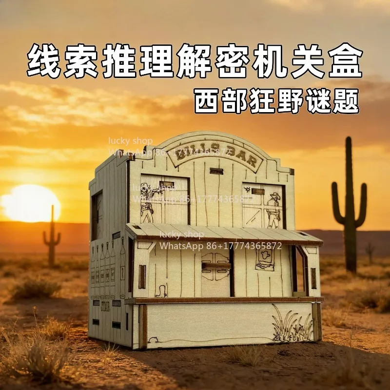 Wild West Mechanism Box, Adult Brain Teaser Decor, High Difficulty Logical Challenge Art Ornament