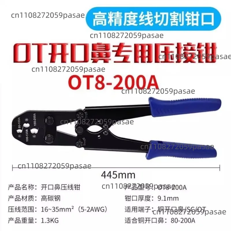 Crimping pliers open nose crimping pliers 80-200A crimping firmly 5-100A 5-200A