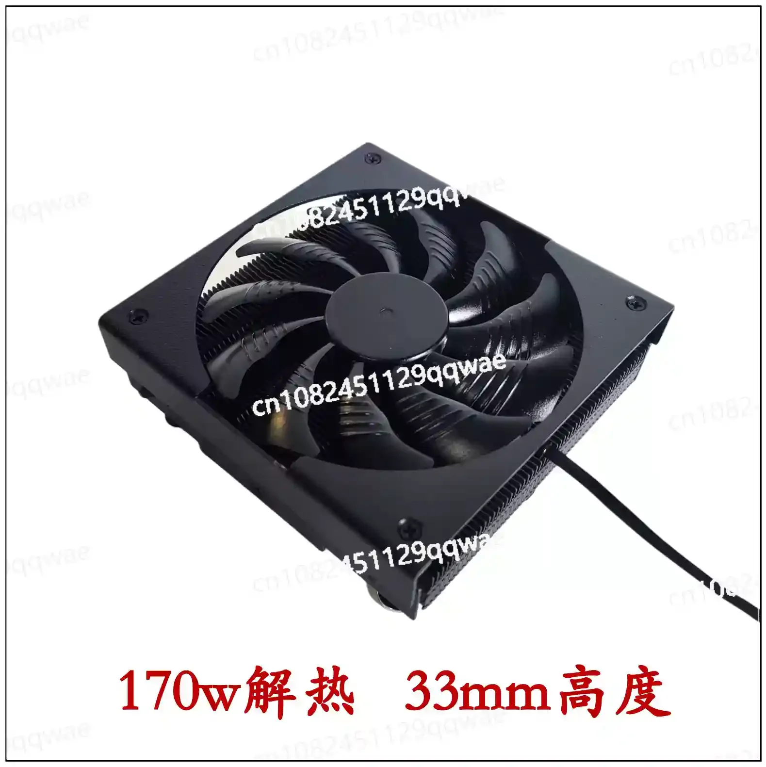 DIY radiator 33mm height X9i, 170W heat dissipation power modified radiator, ultra-thin downward pressure radiator