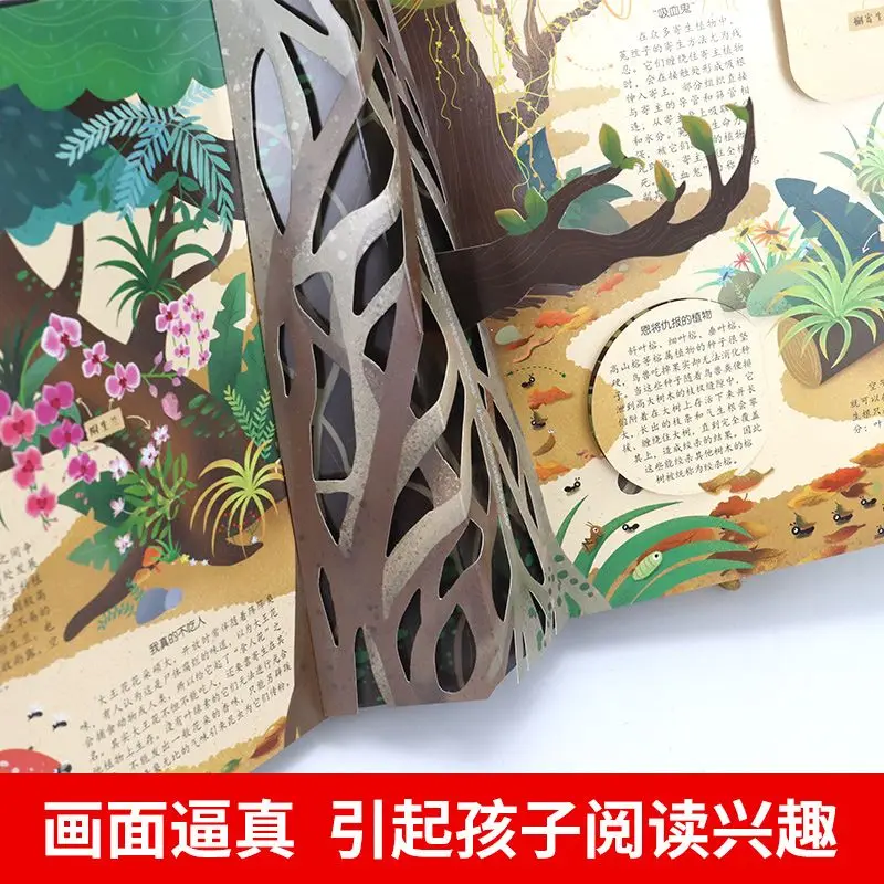 Demystifying Plant Stereo Book 3D Children Flip Book 3-6 Years Old Kindergarten Plant Encyclopedia Book Hardcover Hard Shell