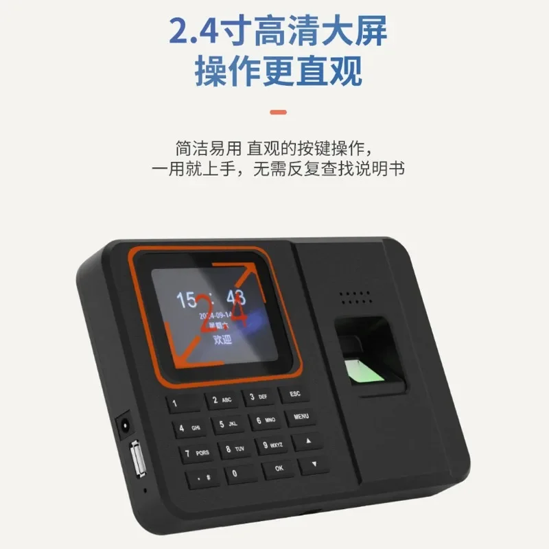 2026Fingerprint Reader Password Fingerprint Attendance Machine Fingerprint Recognition Sign-in Machine Work Clock-in Machine
