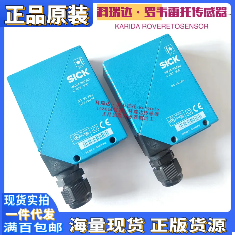 2025 WS/WE24-2B230 …