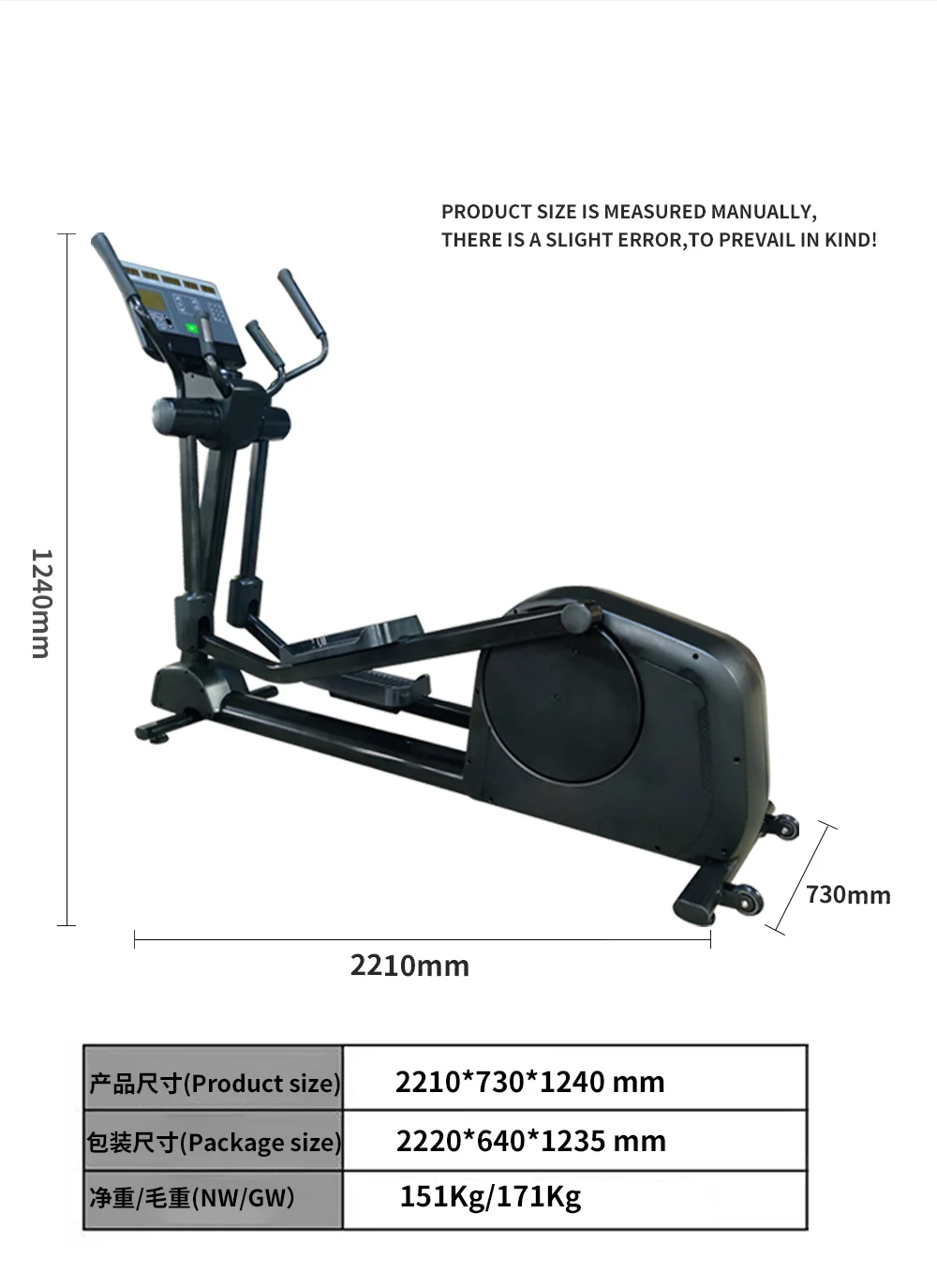 Commercial Manual Elliptical Machine Steel Frame Magnetic Resistance Complete Aerobic Strength Equipment for Fitness Center