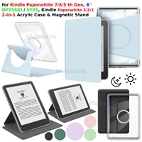 Para Kindle Paperwhite 7a 6a 5a generación Funda 6'' 360 ° Funda giratoria magnética desmontable de cuero PU para dormir/agarrar DP75SDI EY21