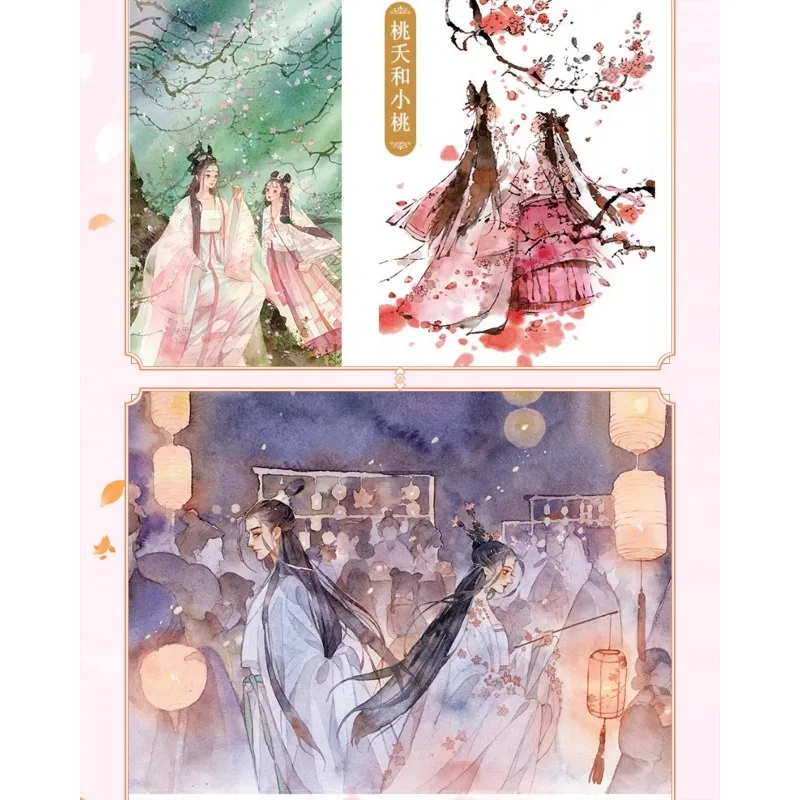 Watercolor Chinese Ancient Style Figure Painting Tutorial Book Traditional Chinese Style Watercolor Illustration Techniques