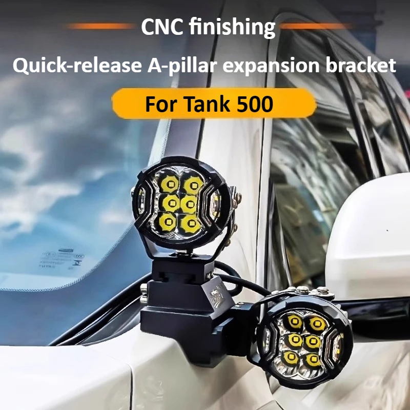 For Tank 500 LED spotlight A-pillar quick release bracket off-road vehicle modified cover expansion lamp holder
