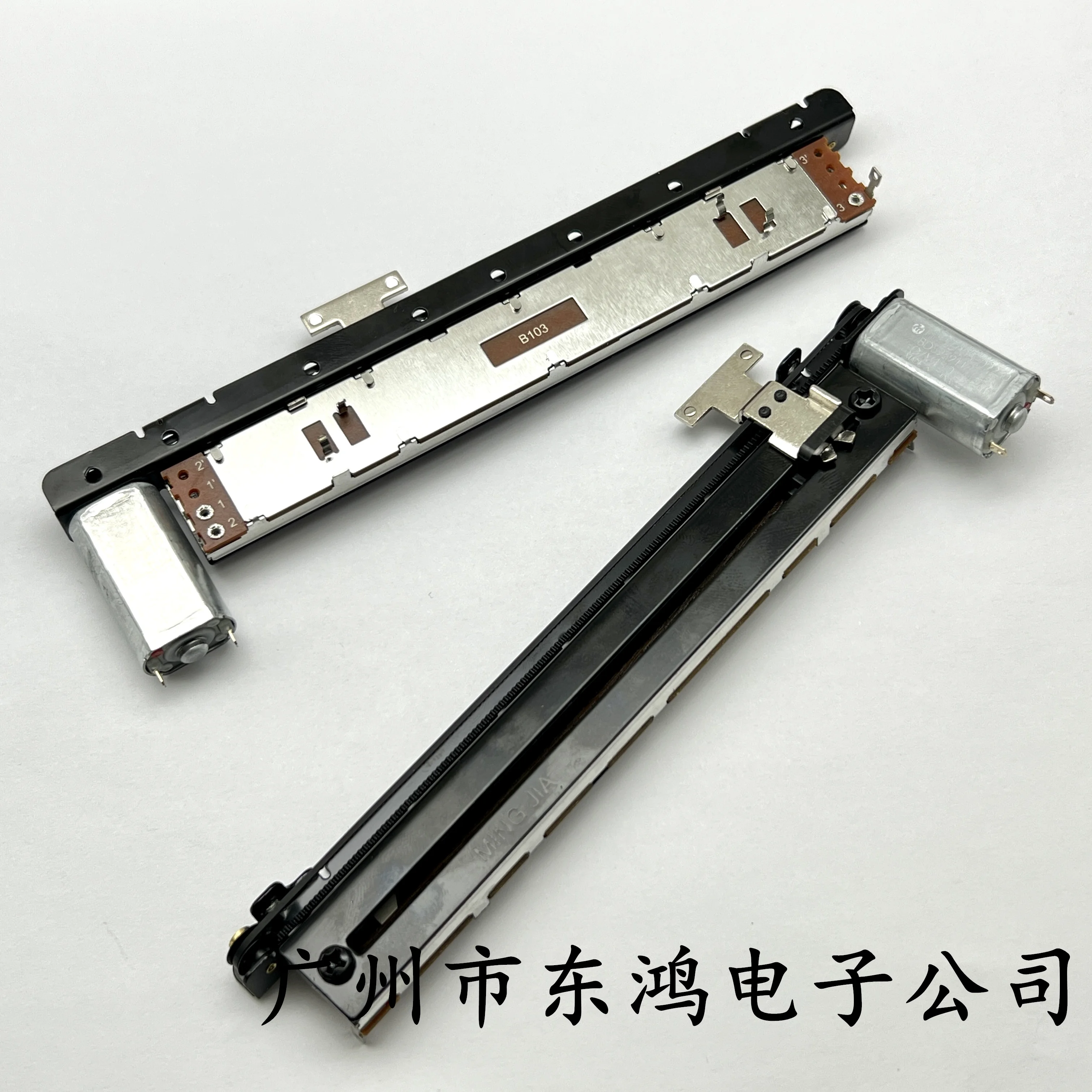 1 pcs replaces Taiwan's 151mm digital mixer with a single B10K pusher, with a stroke of 100mm