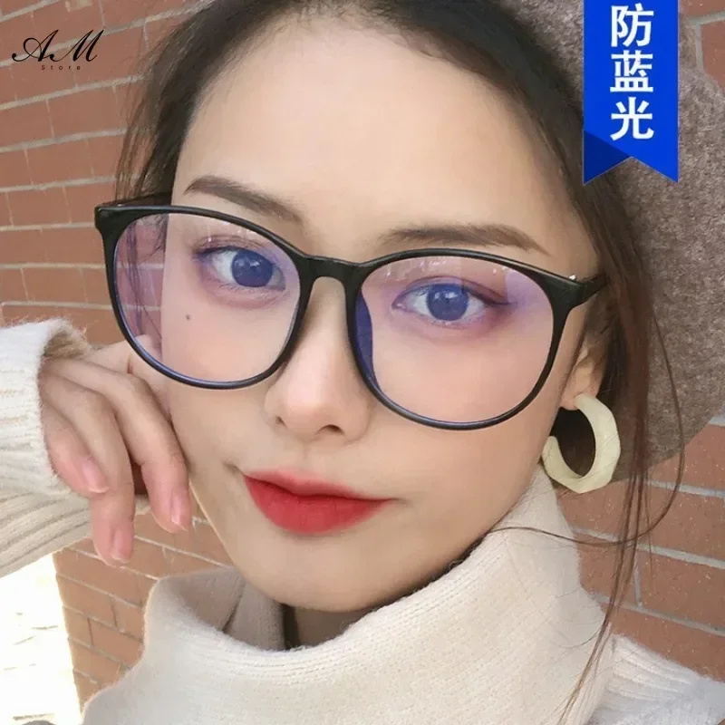 2024 New Transparent Computer Glasses Frame Women Men Anti Blue Light Round Eyewear Blocking Glasses Optical Spectacle Eyeglass