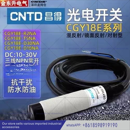 

Фотоэлектрический переключатель CGY18E D30NA зеркало 10, диффузное отражение R2, датчик радиационного типа T5, NPN, нормально разомкнутый