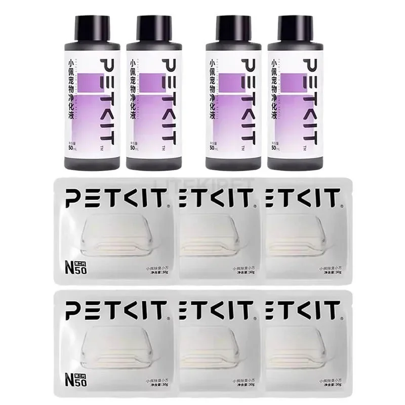 PETKIT Max Deodorant 2rd N50 Purification Liquid for PETKIT PURA MAX 2 Self-Cleaning Cat Litter Box Accessories Cat Supplies