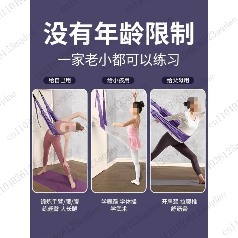 Air Yoga Lower Back Trainer, Tension Rope Hanging on The Door, Yoga Stretching Band, Elastic Band
