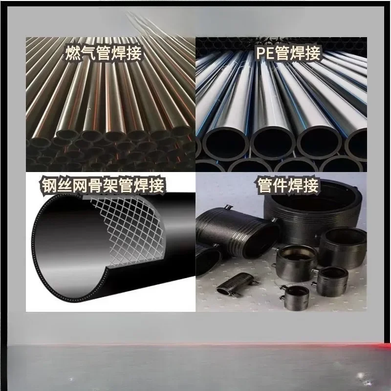 Automatic electric fusion welding machine, same layer drainage electric heat capacity docking machine