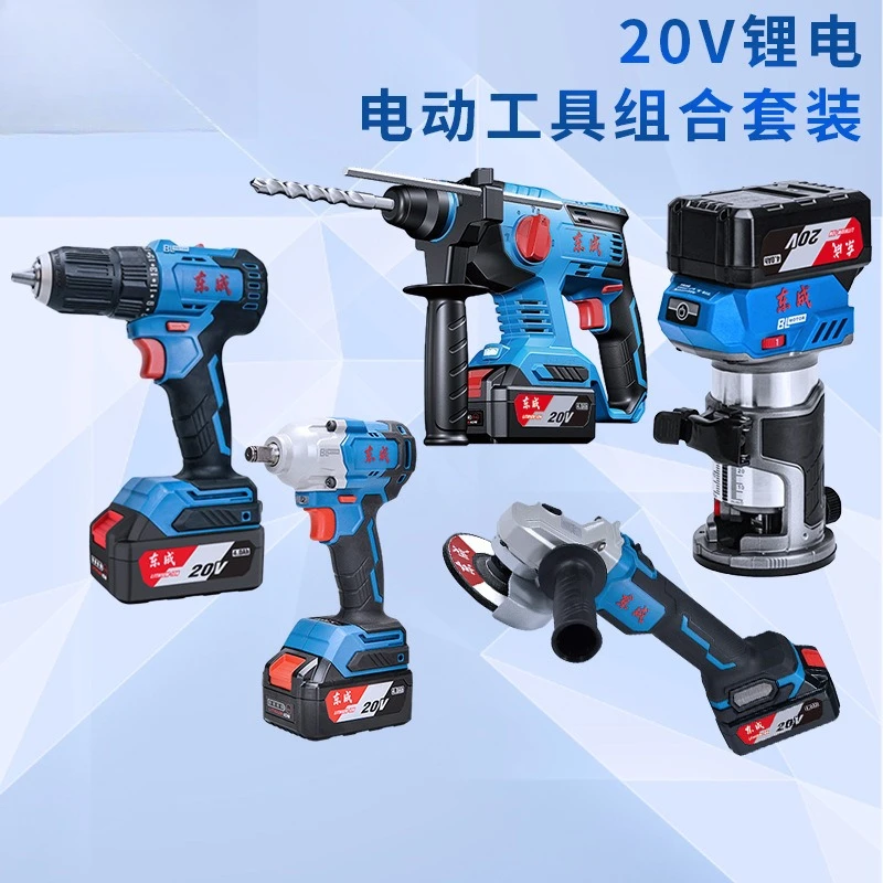 20V charging angle grinder electric hammer wrench electric drill lithium battery trimming machine set power tools