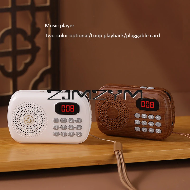 Music Speaker Home Classical Chargable Music Player  Mini Portable Card Singing Machine 24 Hours Cycle