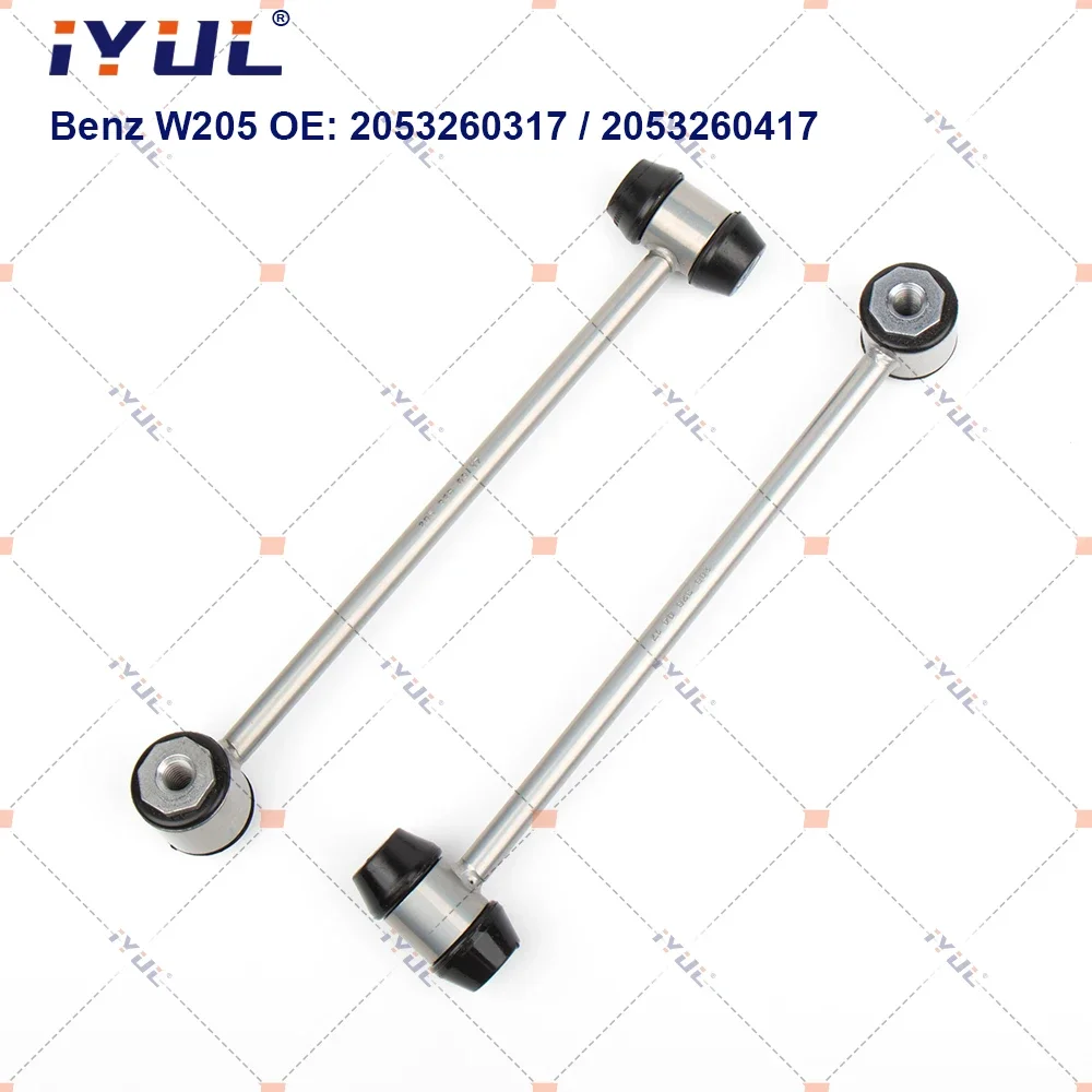 A Pair Rear Axle Sway Bar End Stabilizer Link Ball Joint For Mercedes Benz C-Class W205 T-Model S205 A2053260317 A2053260417