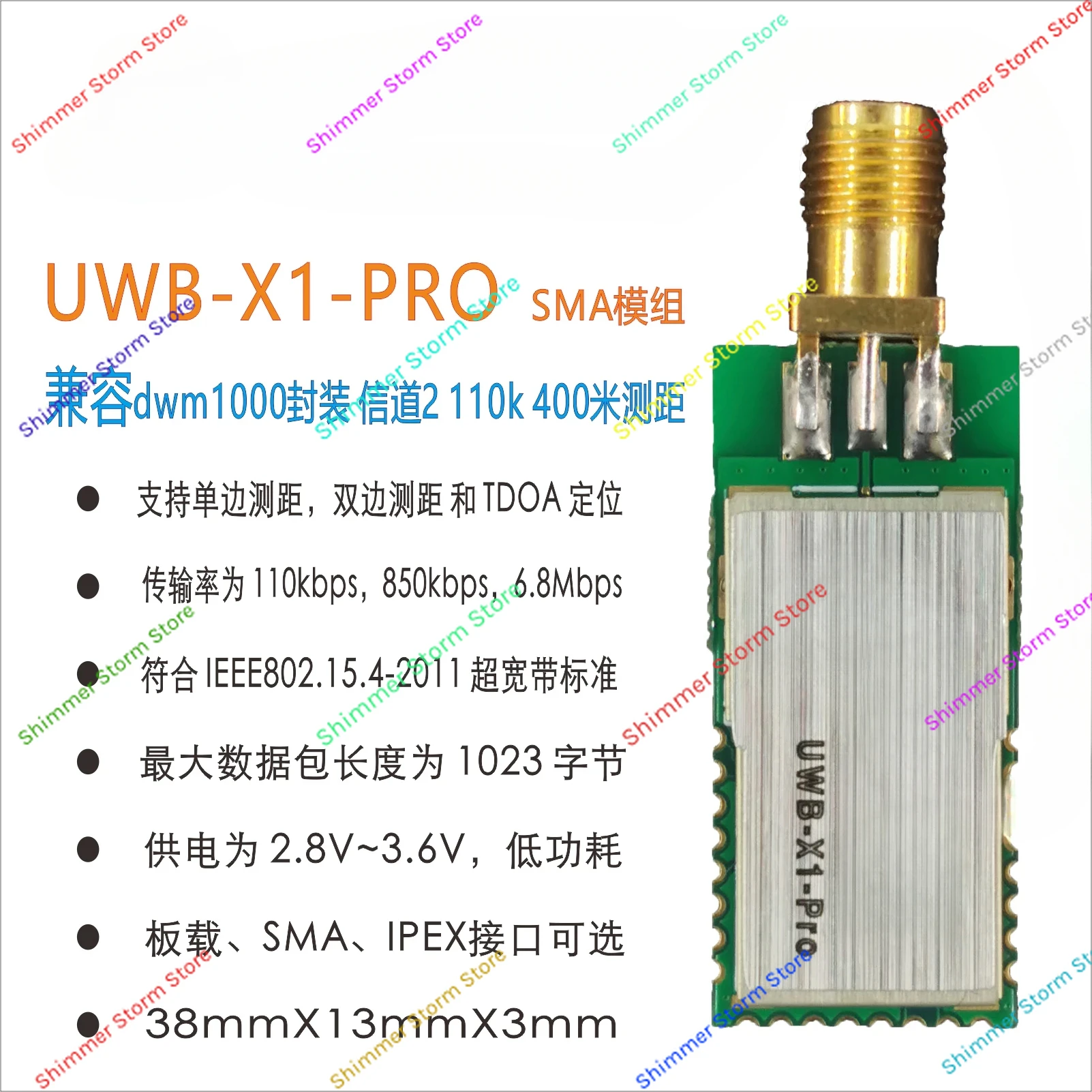 UWB High-power RF X1 Pro Pin Is Compatible with Dwm1000 Ranging High-power UWB Module Greater than 400m