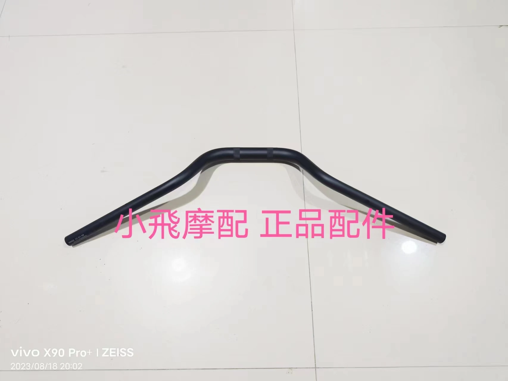 Benelli TRK 502 Accessories Motorcycle 502X Benelli TRK502X Direction Handle Handlebars Handlebar