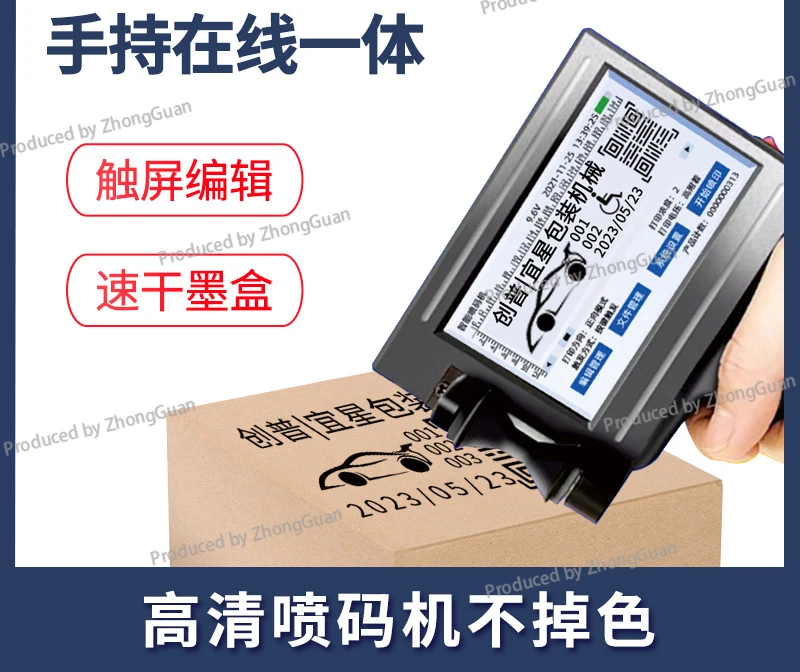 Intelligent Handheld Small Inkjet Printer Date Batch Number Carton Plastic Box Automatic Date Coding Machine