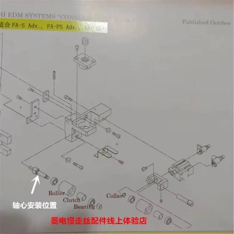 (1Pc)Wire Cut Wire …