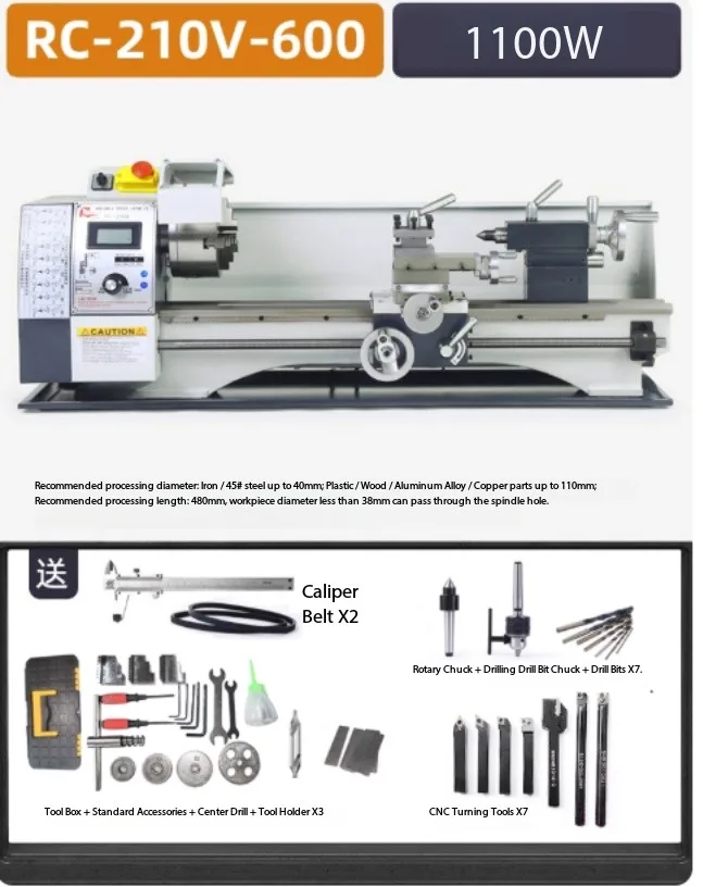 1100W precision micromachining machinery, small household 210V metal lathe, small lathe with electronics (prepaid)
