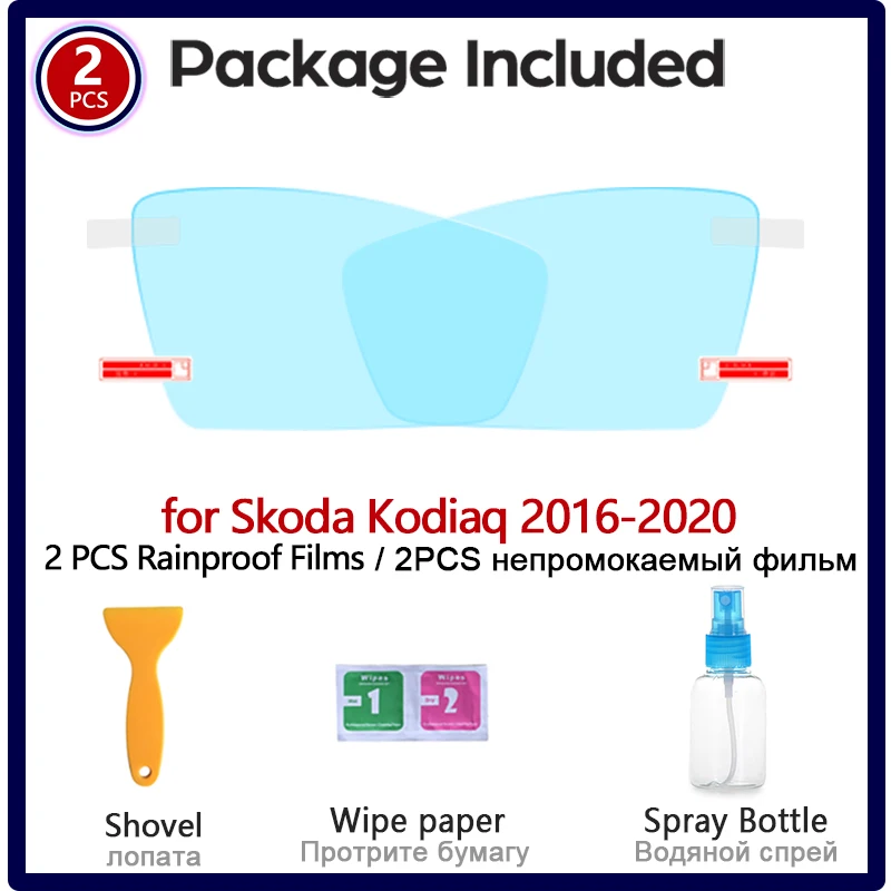 ためkodiaq 2016〜2020フルカバーアンチフォグフィルムバックミラー防雨クリア防曇フィルムカーアクセサリー2017 2018