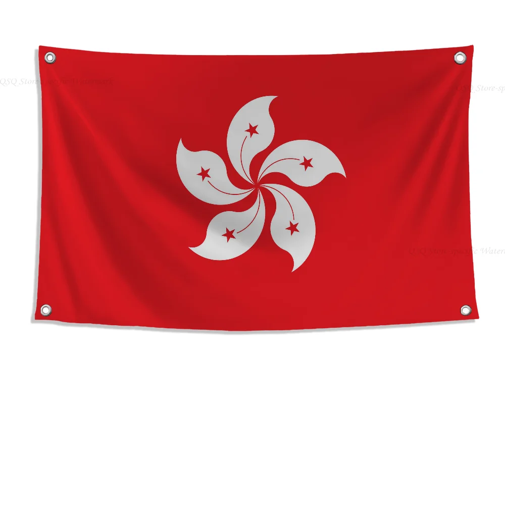 1 قطعة أعلام علم هونج كونج واللافتات أربعة حفرة العلم البوليستر ديكور خارجي غرفة الجمالية #3