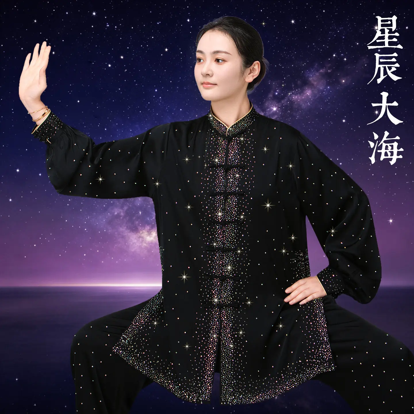 Martial Arts Tai Ji Suit Women's   Acetic Acid Forging Eight-Section Brocade Competition Performance Dedicated Exercise Clothing