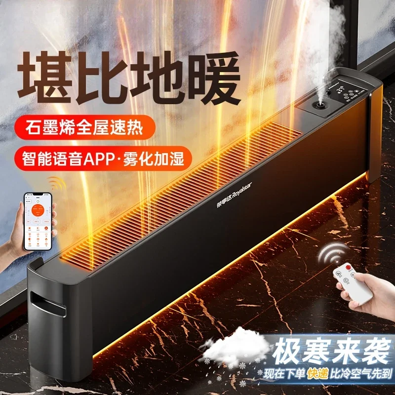 220V Efficient and stylish electric heater with graphene technology and baseboard heating design for home and office use