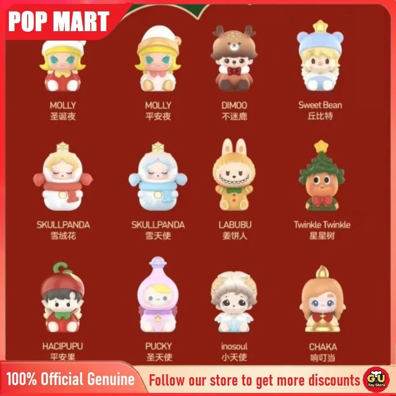

Original POP MART Christmas Party Series Pop Bean Kid Collectible Birthday Gifts Cute Mini Desktop Ornament Model Blind Box Toys