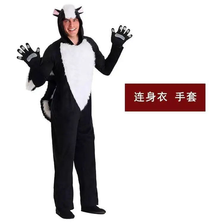 

Halloween Carnival Party Stage Performance Adult Animal Skunk Civet Character Costume
