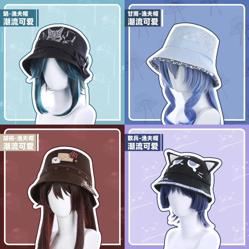 The Genshin Impact Daily Cosplay Fisherman Hat Cos Hutao Ganyu Wanderer lovely Sun Cap