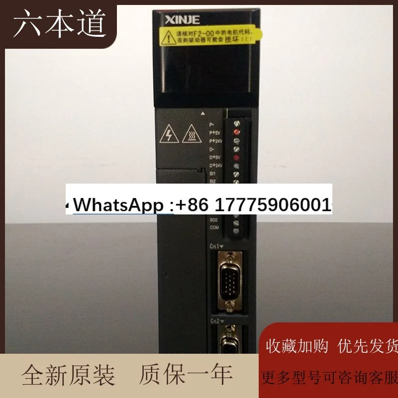 Servo Drive DS5E-20…