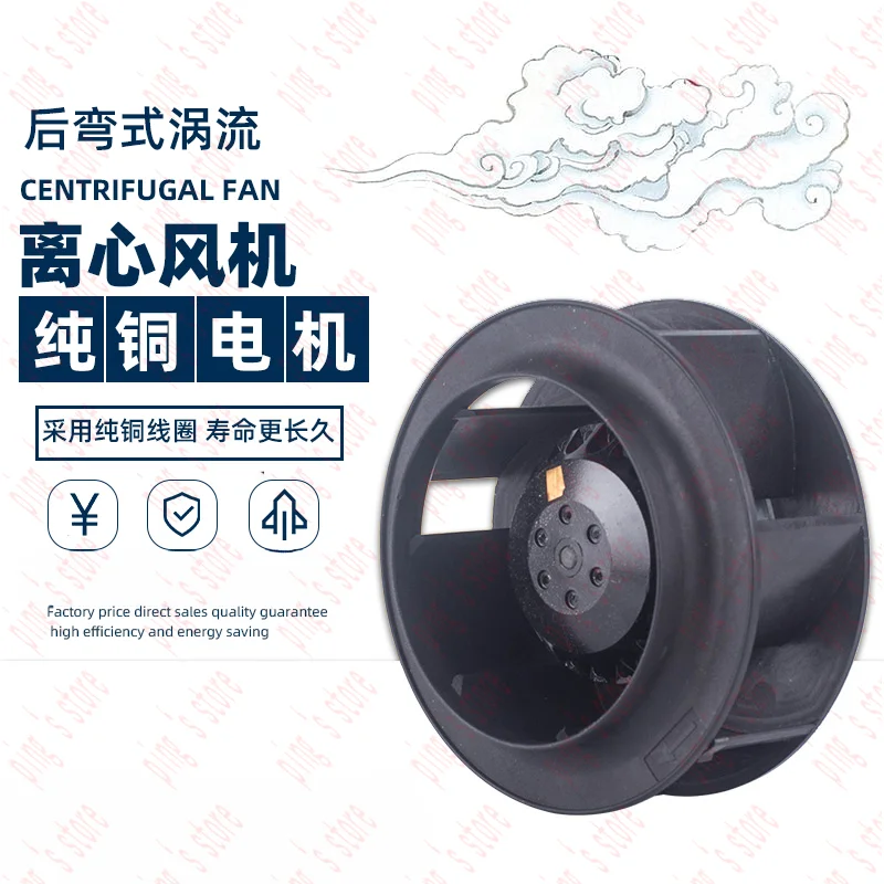 133/175/180/190/220/225/250/280FLW2/3 Backbend Eddy Current Centrifugal Fan News